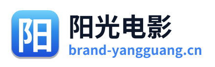 阳光电影